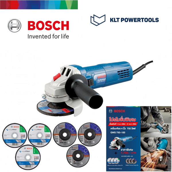 Bosch เครื่องเจียรไฟฟ้า รุ่น  GWS 750-100 โปรโมชั่นพิเศษ แถมฟรีใบเจียร์ ใบตัด